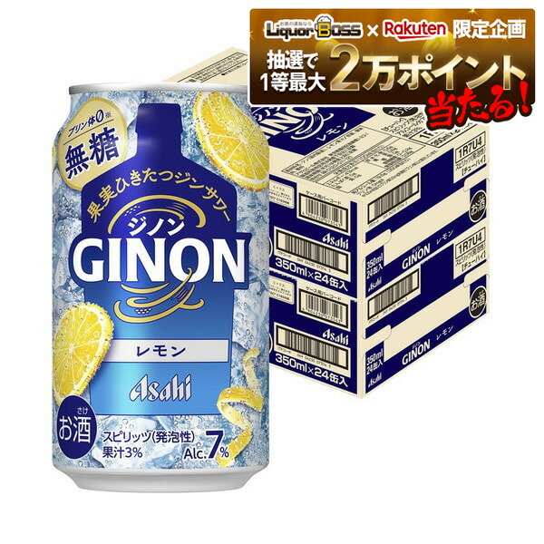 楽天市場】【先着☆700円クーポン！食いしんぼう祭対象品】【本州のみ