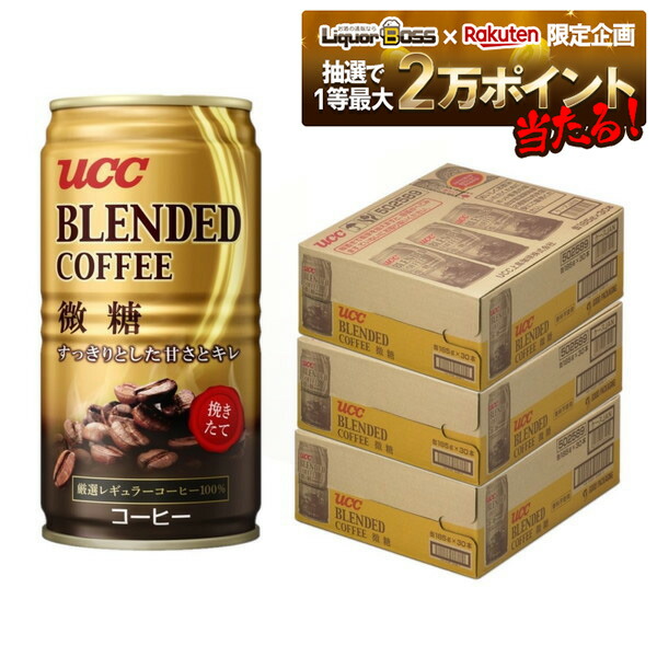 楽天市場】【抽選で1等2万ポイント当たる！】【送料無料】選べる