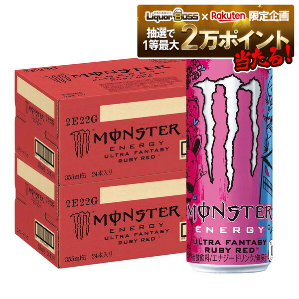 百万倍日限定！化殺エナジー 百万倍日限定化殺エナジー 国際風水氣学協会