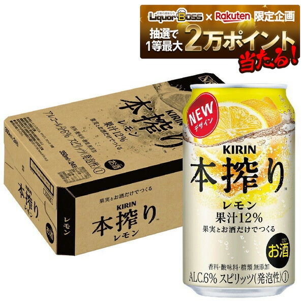 楽天市場】11/14〜11/16限定P2倍 【抽選で1等2万ポイント当たる