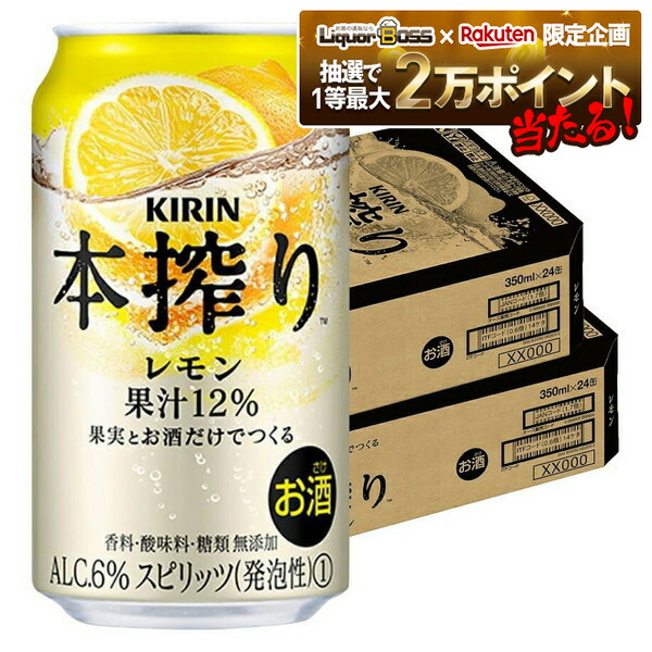 楽天市場】【抽選で1等2万ポイント当たる！】【入荷次第発送】 【送料