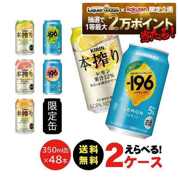❤️まとめ売り❤️お買い得　アサヒ・キリン・サントリー缶約65本セット ❤️まとめ売り❤️お買い得 アサヒ・キリン・サントリー缶約65
