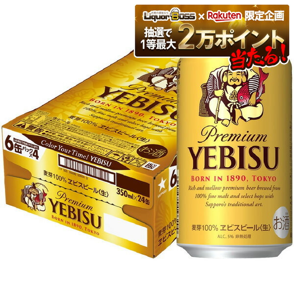 楽天市場】【企画品】アサヒ ザ・ビタリスト 缶(350ml×24本