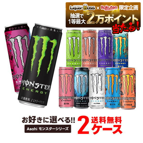 楽天市場】【入荷次第発送】【送料無料 カフェインゼロ ケース