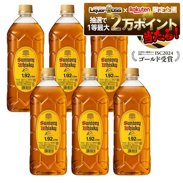 楽天市場】角瓶 180ml 24本 ウイスキー【本州のみ 送料無料