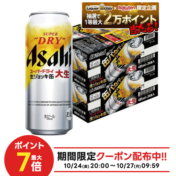 楽天市場】10/24〜10/27 9:59まで全品P3倍 【抽選で1等2万