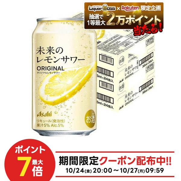 楽天市場】10/24〜10/27 9:59まで全品P3倍 【抽選で1等2万ポイント