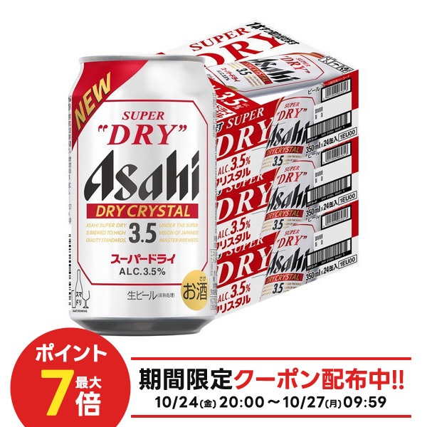 楽天市場】【キンキン冷感タンブラー2個付き】【本州のみ 送料