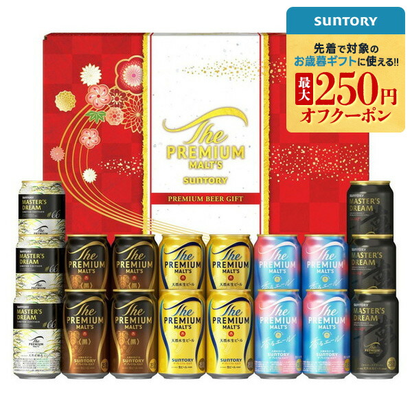 楽天市場】【本州のみ 送料無料】お歳暮 ビール ギフト 飲み比べ