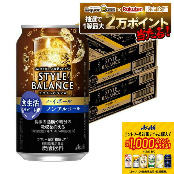 ビール・チューハイ・ハイボール等63本 ノンアル2本 お酒まとめ売り