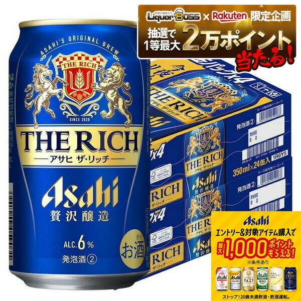 アサヒ生ビール マルエフ 350ml 48缶入 楽天市場】アサヒビール アサヒ 生ビール マルエフ 350ml 48缶