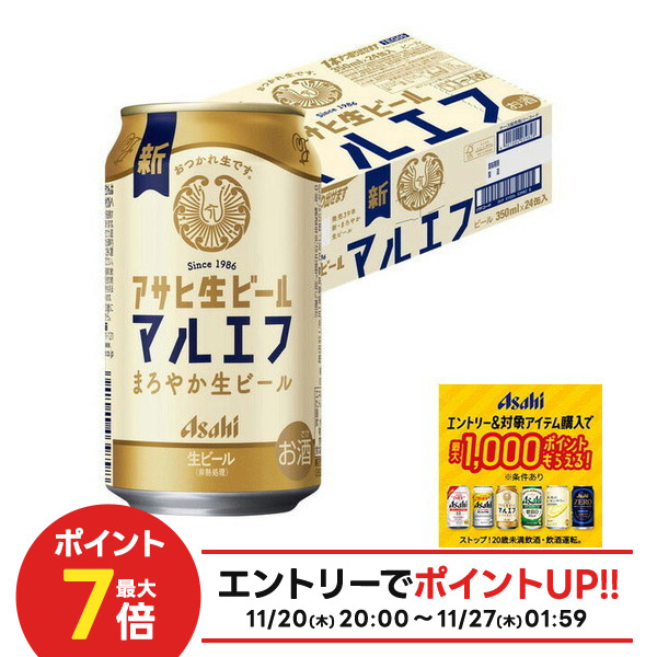 生ビール詰め合わせ　500ml×24本、350ml ×24本 人気ビール24種アソート 350ml×24本 飲み比べ ビールセット u-sa : 酒