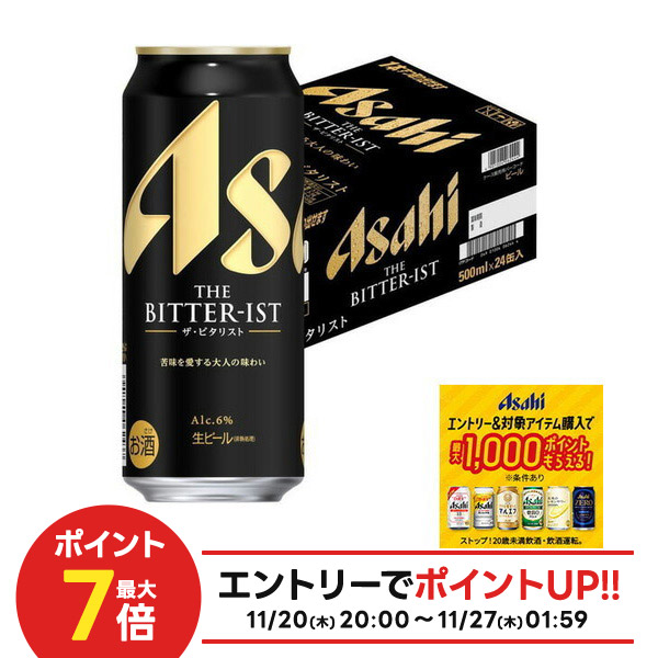 楽天市場】アサヒ ザ・ビタリスト 500ml×24本 (1ケース) ビタリストTHE