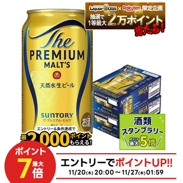 アサヒ生ビール マルエフ 350ml 48缶入 楽天市場】アサヒビール アサヒ 生ビール マルエフ 350ml 48缶