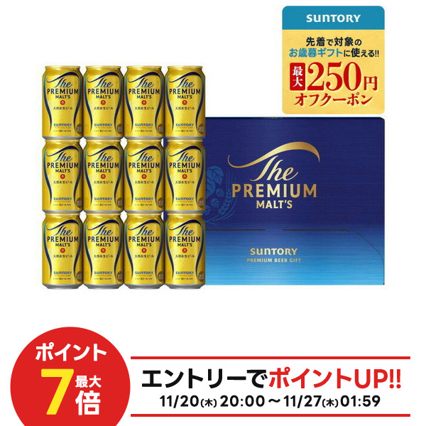 楽天市場】サントリープレミアムモルツ ギフトセット : 創業明治44年