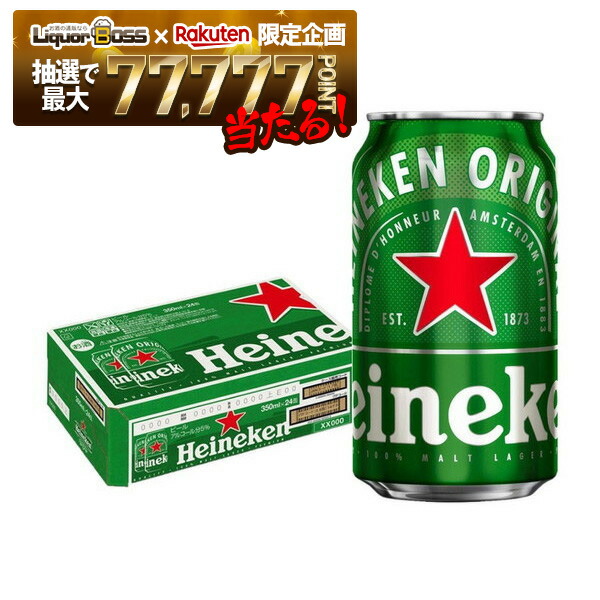 楽天市場】【最強配送】【抽選で1等77,777ポイント当たる！】【最安値