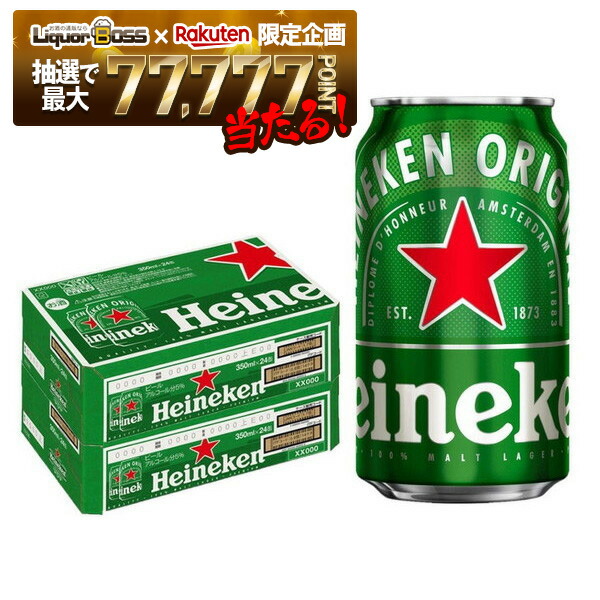 楽天市場】ハイネケン デコレーションボトル 330ml 瓶 ×1本[オランダ