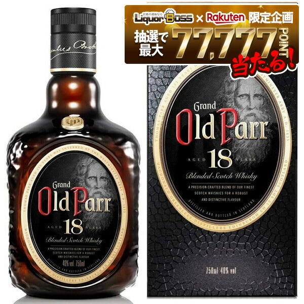 楽天市場】【送料無料】オールドパー18年&12年セット 40度【カタログ