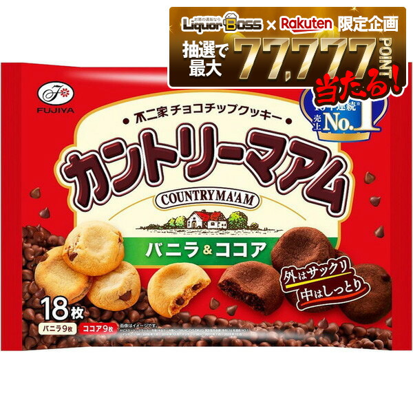 かんとりーまーむページ 1774.jpg