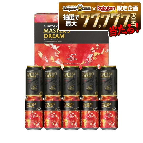 楽天市場】エントリーでP5倍 お歳暮 ビール ギフト セット ジュース