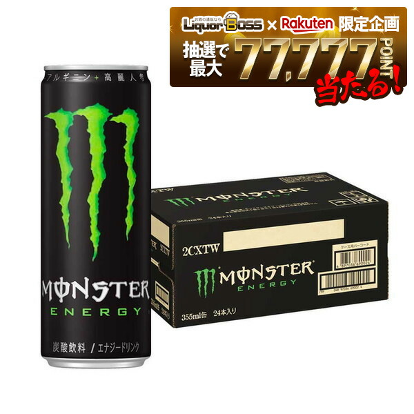 楽天市場】アサヒ モンスター パイプラインパンチ 355ml 缶 24本 1