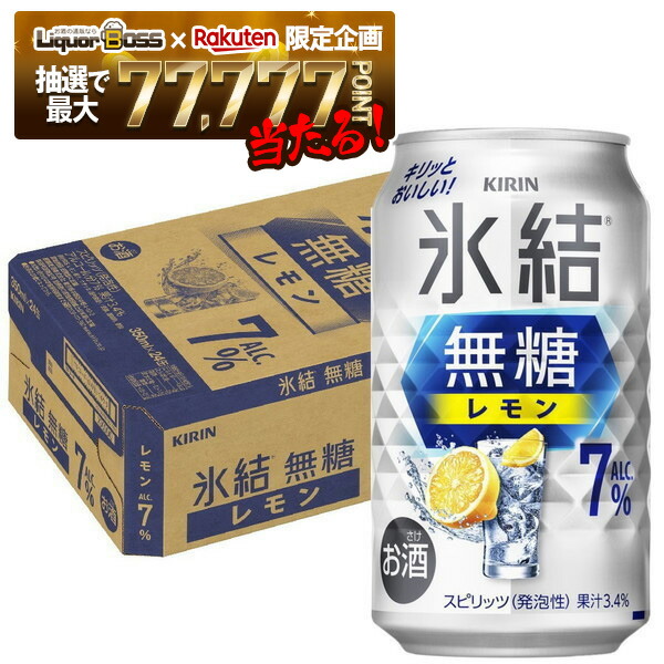 楽天市場】【最強配送】【抽選で1等77,777ポイント当たる！】【送料