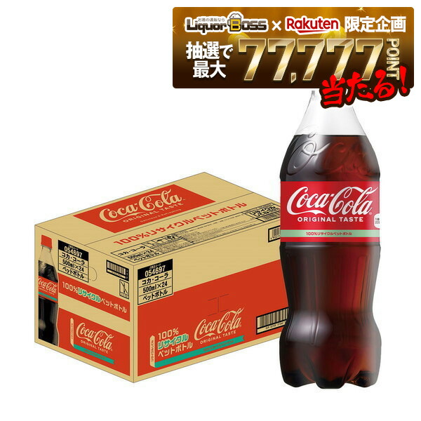 楽天市場】コカコーラ ケース コーラ 1L (1000ml)ペットボトル 12本入