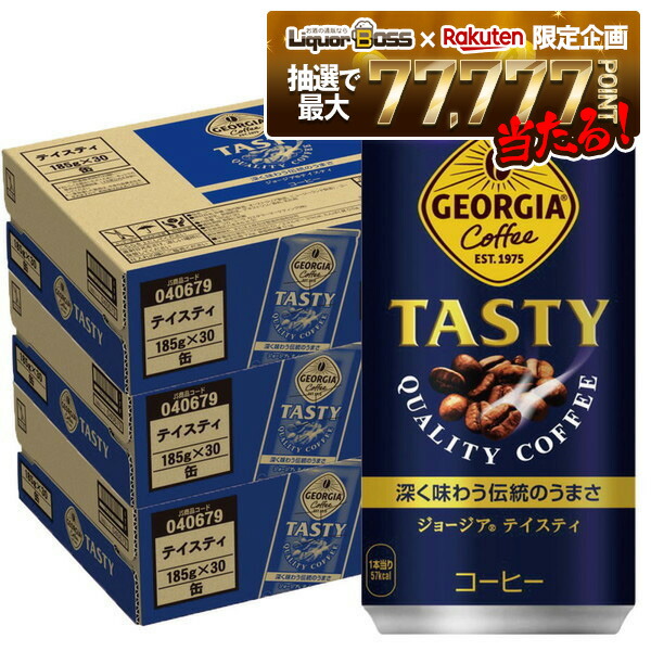 楽天市場】12/19 20:00〜12/25までP3倍 【抽選で1等77,777ポイント