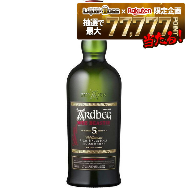 楽天市場】アードベッグ (アードベック) ハントリー [1994] スピリッツ