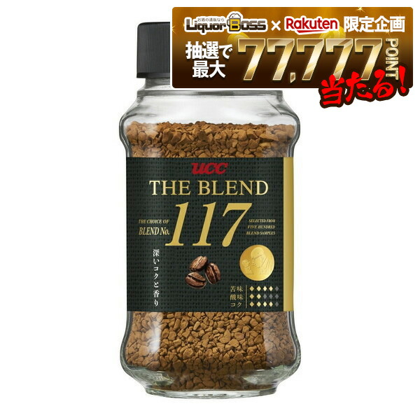 楽天市場】UCC ザ・ブレンド 117 スティック(2g×100本入)【ザ