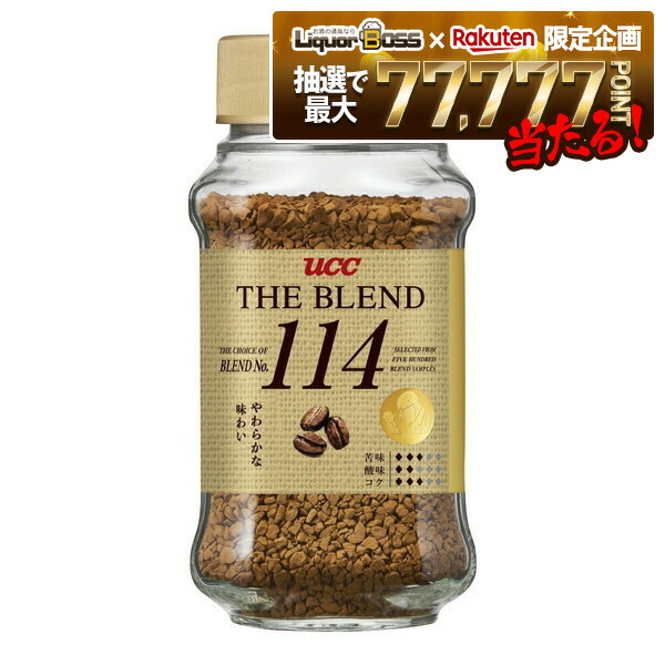 楽天市場】【送料無料】 UCC ザ ブレンド 114 90g（瓶） ※北海道・九州