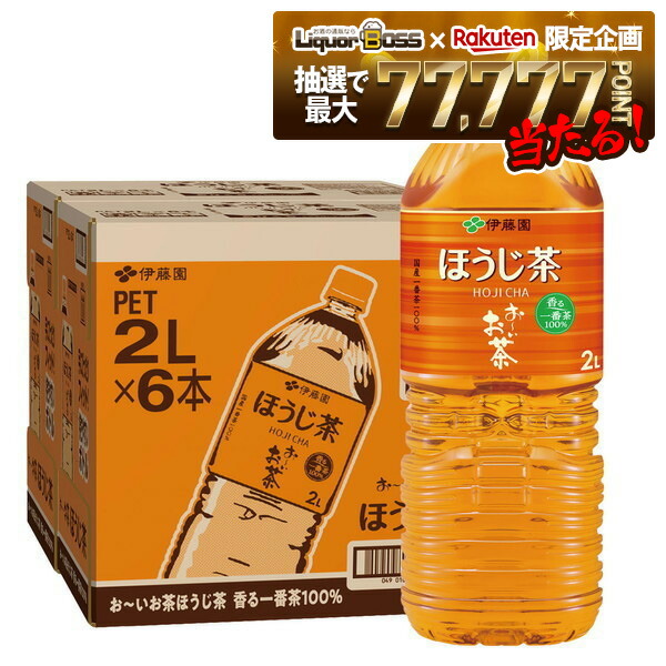 楽天市場】［飲料］☆送料無料☆※2ケースセット LDC お茶屋さんの