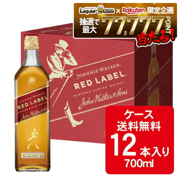 楽天市場】[送無][セット12][大容量] JW レッド 40度 1000ml×12本 箱