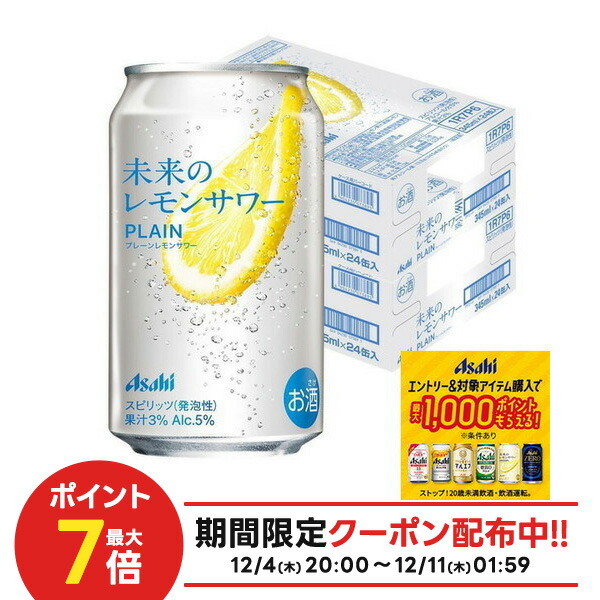 楽天市場】【最強配送】【抽選で1等77,777ポイント当たる！】【送料