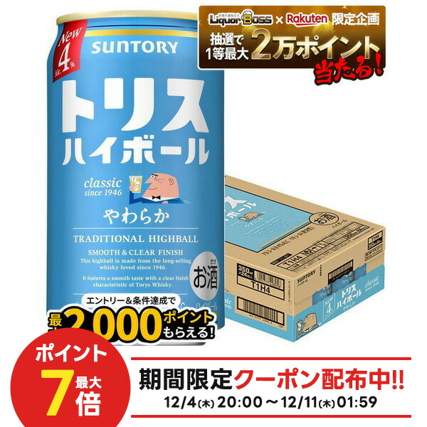 楽天市場】【最強配送】【抽選で1等77,777ポイント当たる！】 【送料