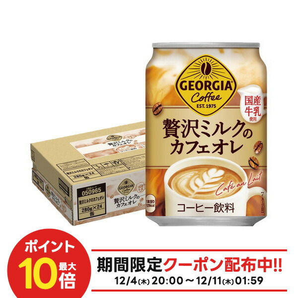 カフェオレ 692.jpg