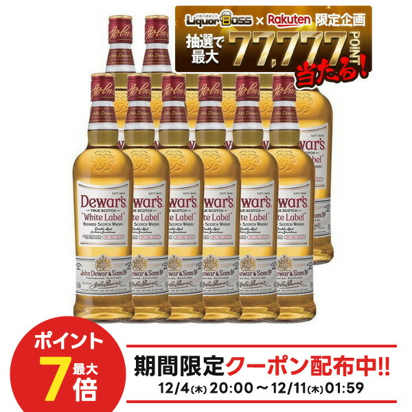 楽天市場】【送料無料】デュワーズ ホワイトラベル 40度 700ml×12 40度