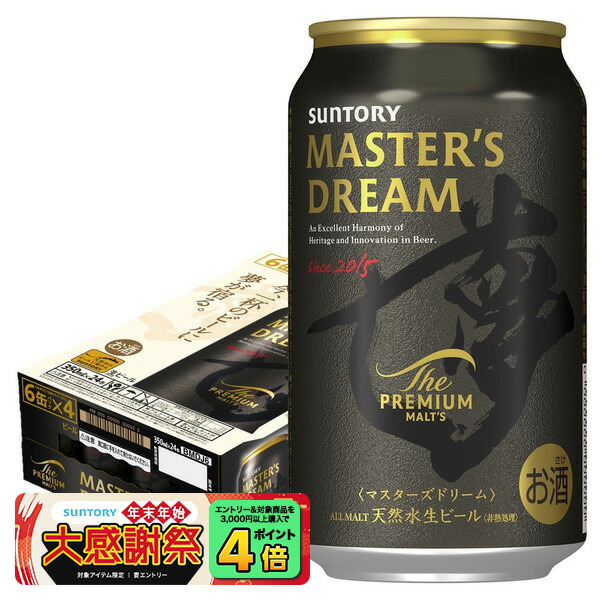 楽天市場】サントリー ザ プレミアム モルツ マスターズドリーム