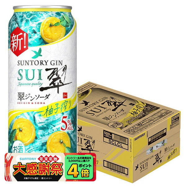 楽天市場】【最強配送】【抽選で1等77,777ポイント当たる！】【送料