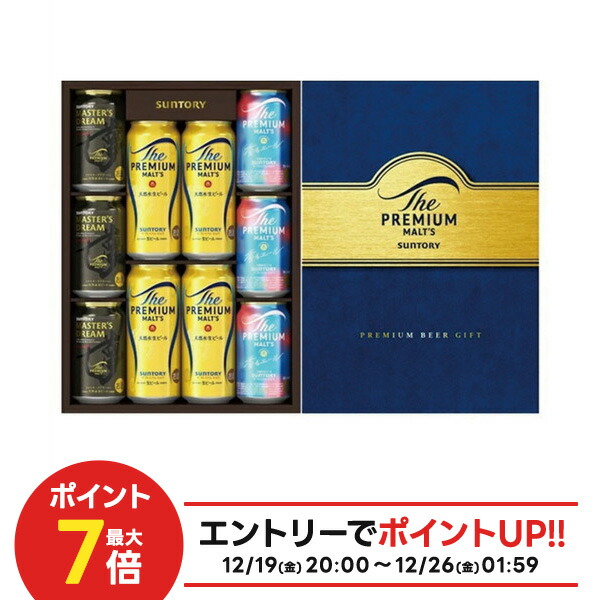 楽天市場】お歳暮 ビール お酒 プレゼント 2025 飲み比べ 詰め合わせ