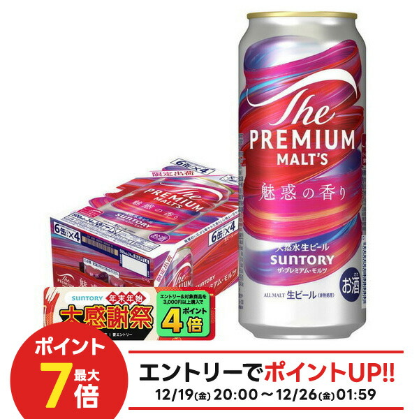 楽天市場】【抽選で1等77,777ポイント当たる！】【最強配送】【送料