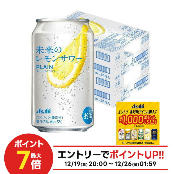 楽天市場】【最強配送】【抽選で1等77,777ポイント当たる！】【送料