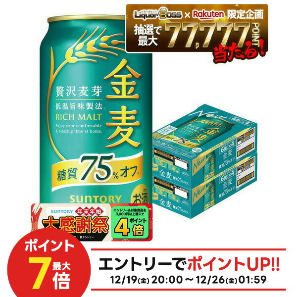 楽天市場】【酎ハイ ビール】チューハイ 【本州のみ 送料無料】選べる