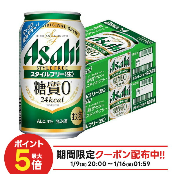 楽天市場】【最強配送】【送料無料】アサヒ 未来のレモンサワー