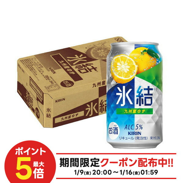 ゆずかん image_58_4e180928-f31b-447c-