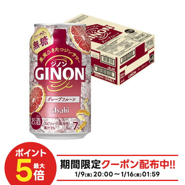 楽天市場】アサヒ GINON ジノン レモン 40度 ペットボトル 1800ml 1.8L