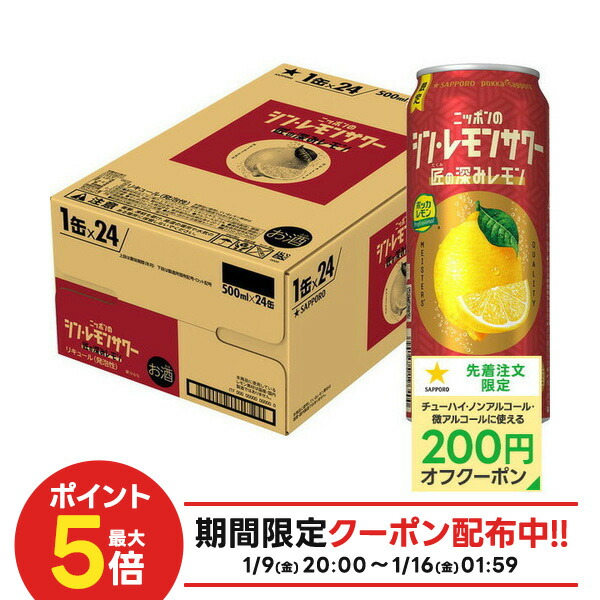 楽天市場】アサヒ GINON ジノン レモン 40度 ペットボトル 1800ml 1.8L