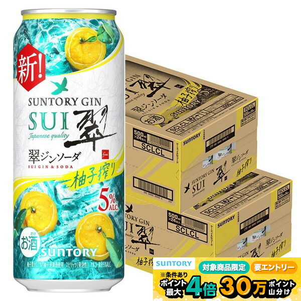 楽天市場】アサヒ GINON ジノン レモン 40度 ペットボトル 1800ml 1.8L
