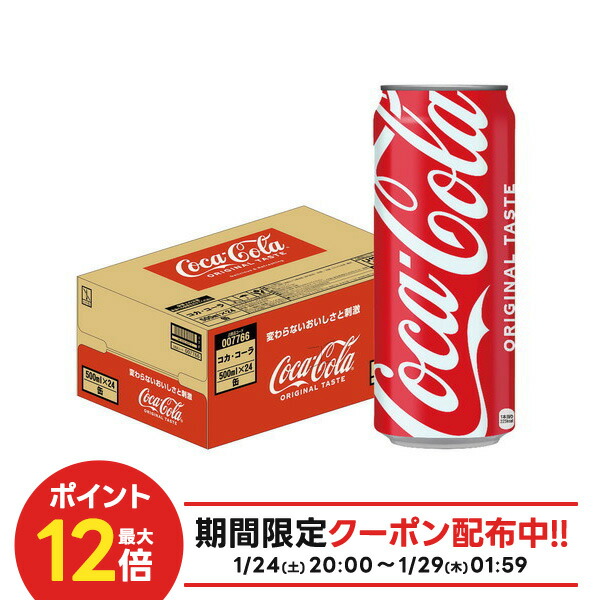 楽天市場】コカ・コーラ コカ・コーラ 250ml缶 30本入×1ケース【組合せ