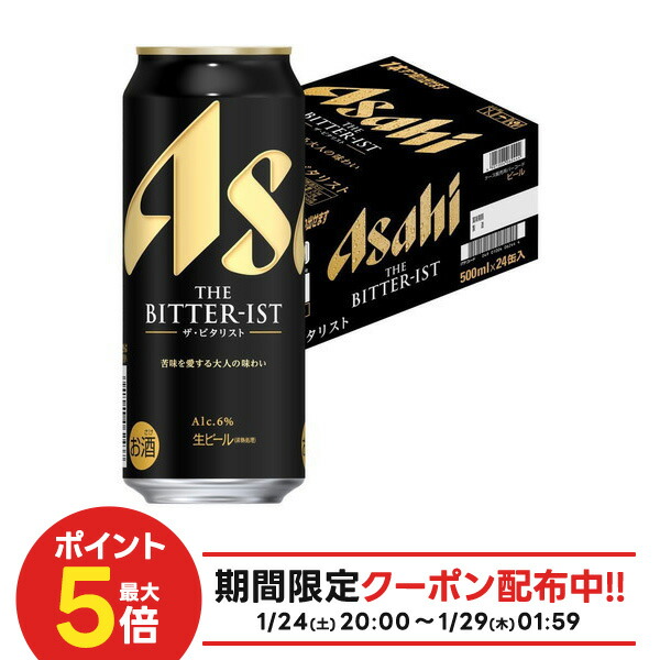 楽天市場】アサヒ ザ・ビタリスト 缶(500ml×24本)【ビタリスト
